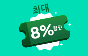 아고다 첫 할인, 어떻게 받을 수 있을까요?