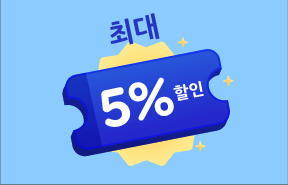 아고다 할인코드 디시