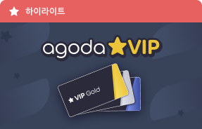 호텔스 닷컴 summer20 쿠폰